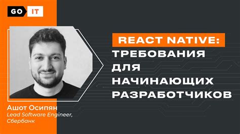 Преимущества использования Less React