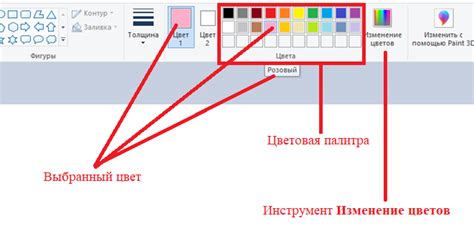 Преимущества использования Paint для определения RGB кода цвета