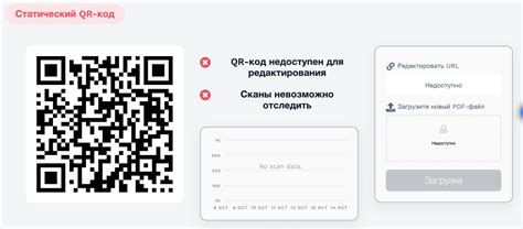 Преимущества использования QR кода на терминале Сбербанка