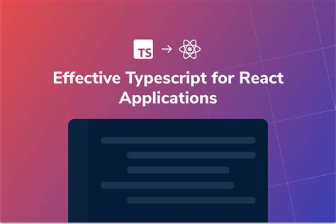 Преимущества использования React TypeScript