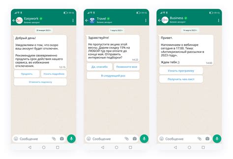 Преимущества использования WhatsApp Business API