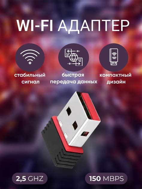 Преимущества использования Wi-Fi для приема сигнала на телефоне