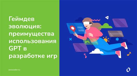 Преимущества использования YAML в разработке