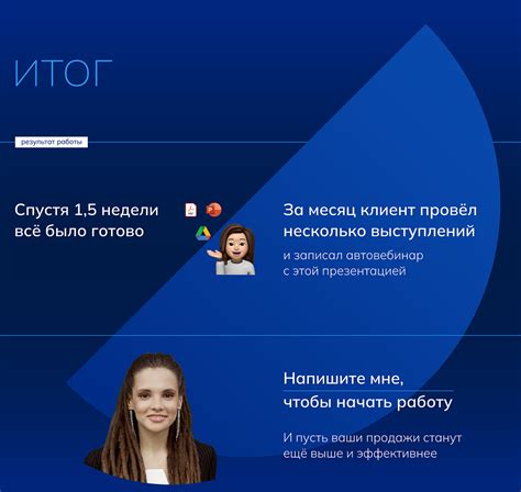 Преимущества использования mblook на странице