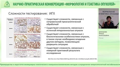 Преимущества и недостатки генетических тестов