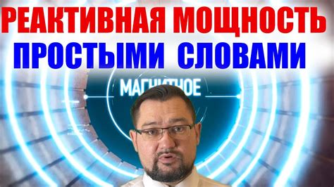 Преимущества и недостатки изменения коэффициента мощности