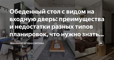 Преимущества и недостатки разных типов подсветки