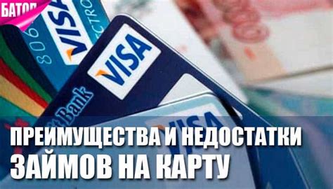 Преимущества и недостатки срочных займов через ВКонтакте