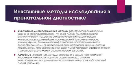 Преимущества и недостатки тест-полосок в пренатальной диагностике