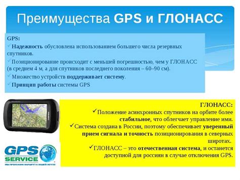 Преимущества и недостатки GPS на смарт-часах