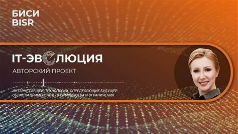 Преимущества и ограничения интернет-торговли