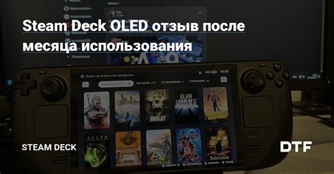 Преимущества и ограничения использования Origin на Steam Deck