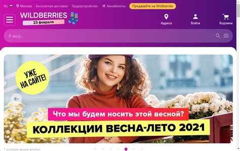 Преимущества и особенности ABS на Wildberries