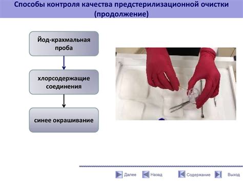 Преимущества и последствия некачественной очистки