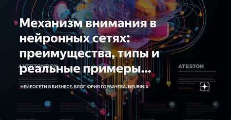 Преимущества и примеры применения