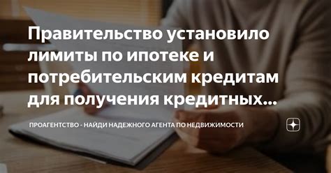 Преимущества и условия получения кредитных каникул