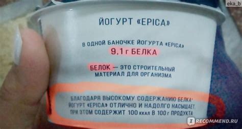 Преимущества йогурта для похудения перед другими продуктами