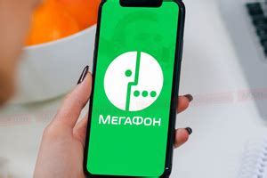 Преимущества компании Мегафон