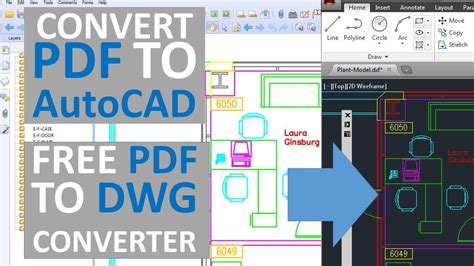 Преимущества конвертации ПДФ в DWG