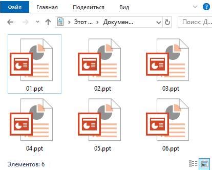 Преимущества конвертации в формат PPTX