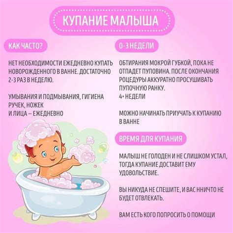 Преимущества купания новорожденных в кипяченой воде