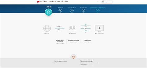 Преимущества настройки FTP сервера на роутере Huawei