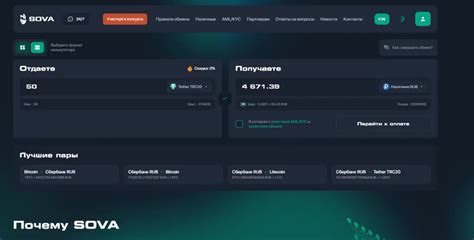 Преимущества обменника биткоинов