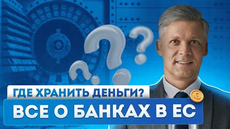 Преимущества обслуживания в субботу в банке Союз