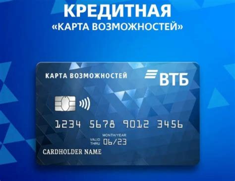 Преимущества онлайн-оформления карты VTB