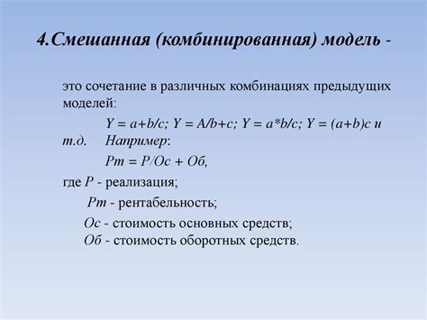 Преимущества осуществления данного анализа