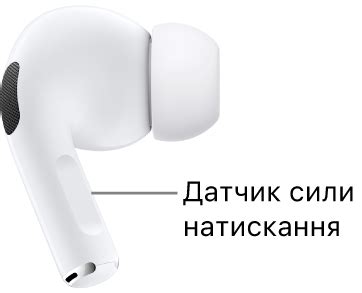 Преимущества отключения датчика уха в AirPods Pro