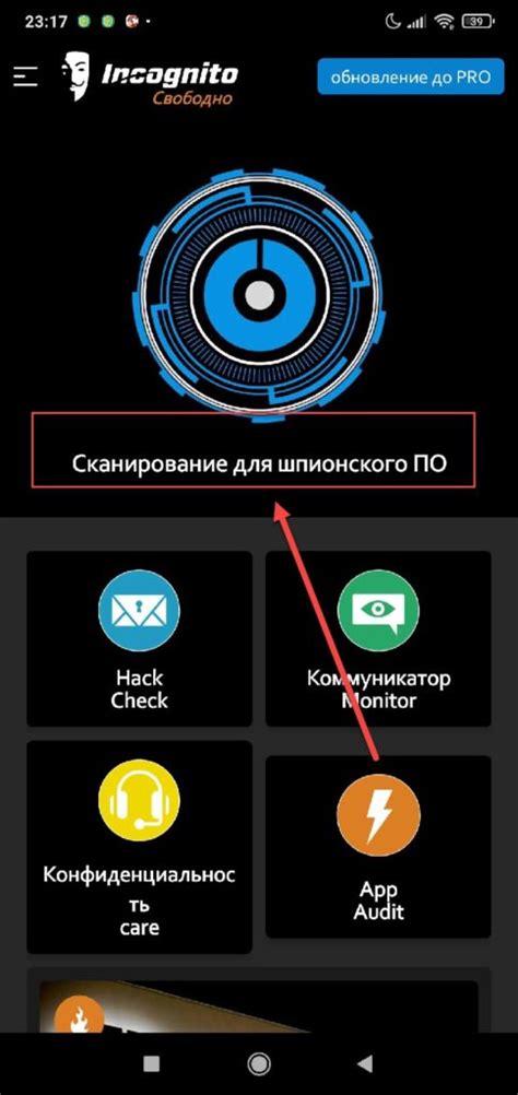 Преимущества отключения прослушки телефона МТС