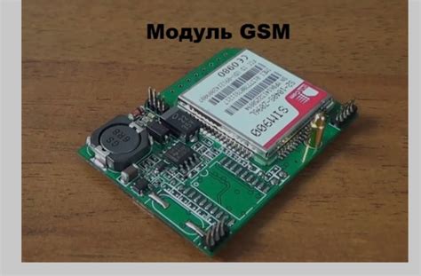 Преимущества отключения GSM модуля StarLine