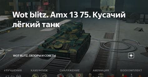 Преимущества отключения amx_help