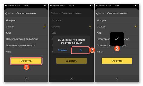 Преимущества отключения cookies в Яндекс Браузере на Android