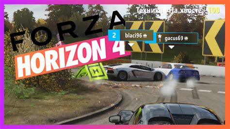 Преимущества отключения explorer.exe в Forza Horizon