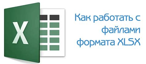 Преимущества открытия xls файлов без Microsoft Office