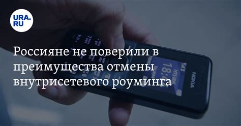 Преимущества отмены