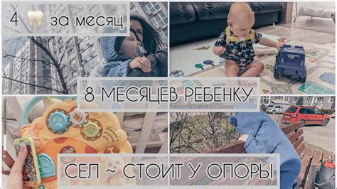 Преимущества отметки месяцев ребенку