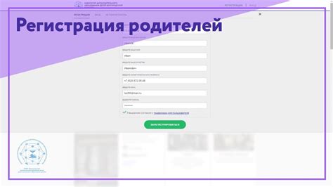 Преимущества отслеживания ребенка в навигаторе с помощью регистрации