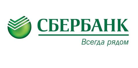 Преимущества оформления овердрафта в Сбербанке для юридических лиц