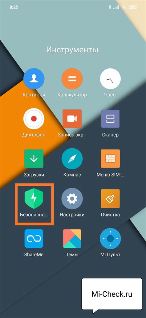 Преимущества очистки кэша на Android Xiaomi Redmi Note 11