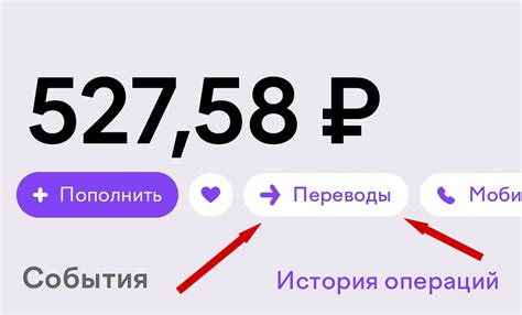 Преимущества перевода денег с ЮMoney на карту