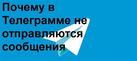 Преимущества передачи прав владельца в Телеграме