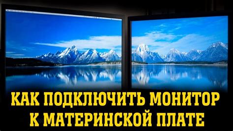 Преимущества подключения монитора: