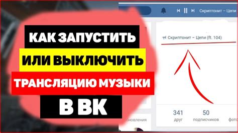 Преимущества подключения музыки Вконтакте