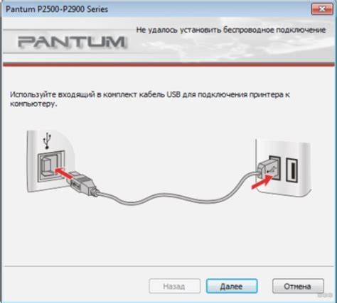 Преимущества подключения сканера Pantum по Wi-Fi