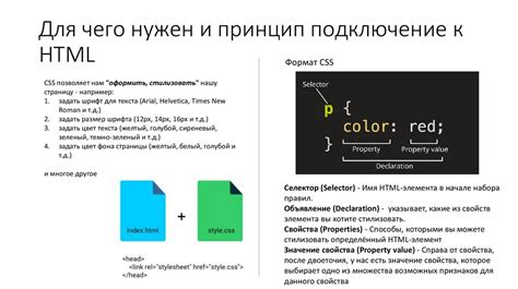 Преимущества подключения CSS к JS