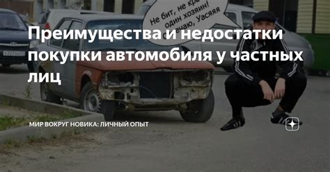 Преимущества покупки автомобиля из Беларуси