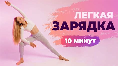 Преимущества полезных упражнений